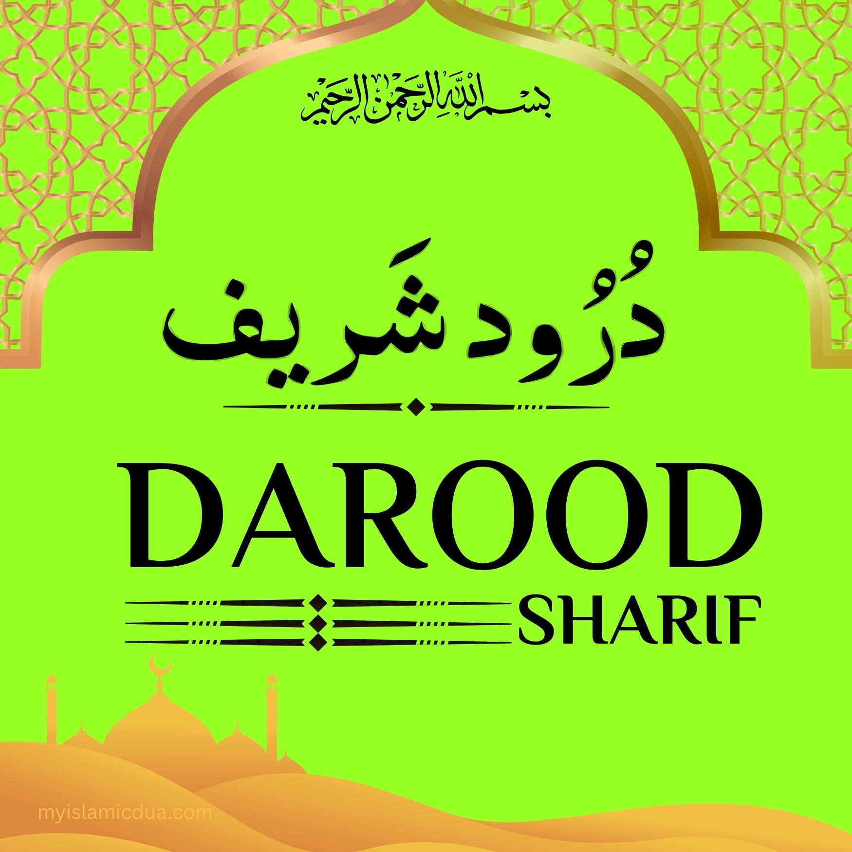 Darood Sharif and Dua for Success in Islam